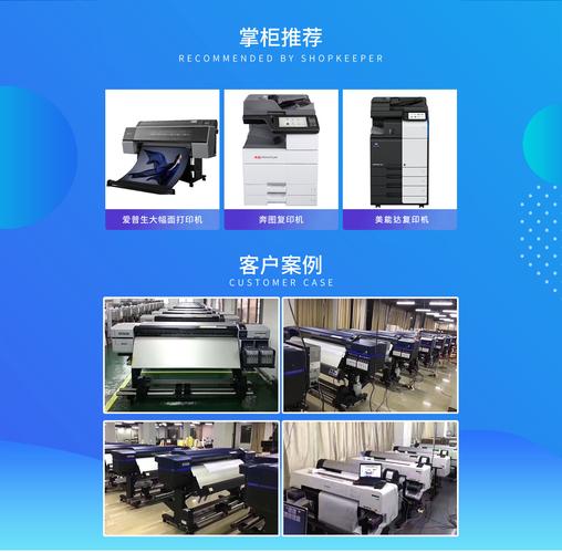 供应产品全部>供应产品全部>公司介绍长沙市芙蓉区开文办公设备经营部