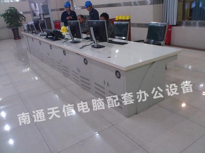 南通市通州区天信电脑配套办公设备厂